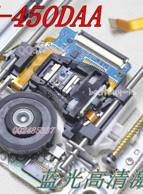 KEM-450DAA PS3游戏机 激光头  450DAA机芯