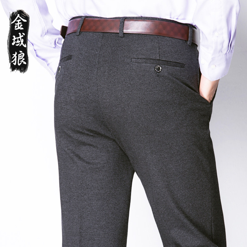 Pantalon droit en coton pour printemps - Ref 1470987 Image 1