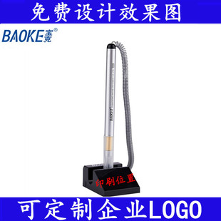 宝克NO650水性笔台笔0.5mm柜台笔可定做印刷公司银行LOGO