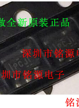 铭源盛 TPS76925DBVR TPS76925DBVT TPS76925 丝印PCJI SOT23-5
