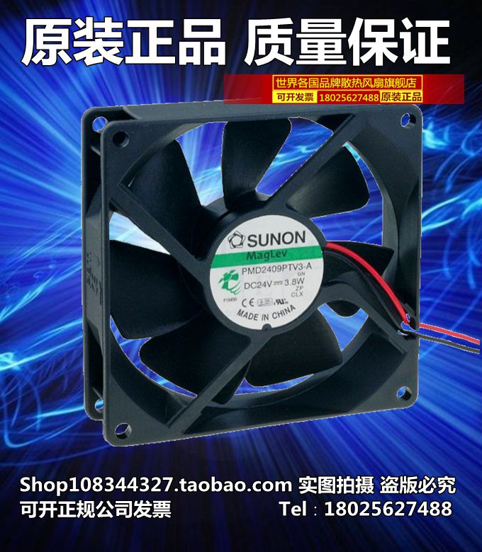 变频器风扇9225工控机