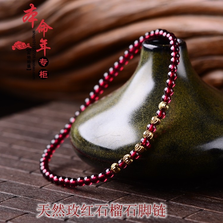 天然水晶脚链 玫红石榴石本命年红脚链 美容养颜女款3.5mm