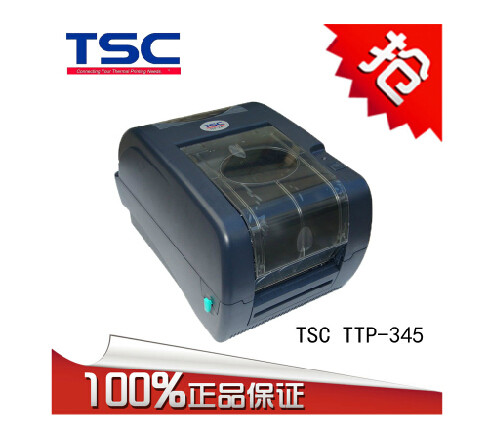 tsc标签珠宝条码打印机