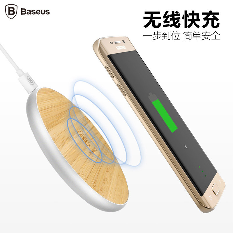 chargeur BASEUS - Ref 1299076 Image 1