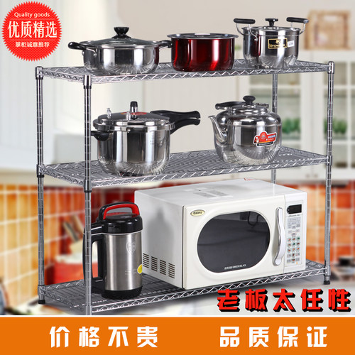正品北京微波炉包邮厨房层架