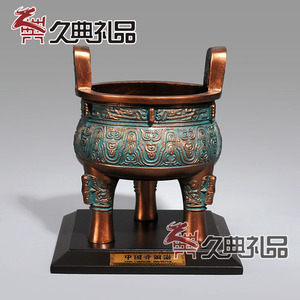 青铜器  九龙宝鼎九龙宝鼎  摆件 工艺品 收藏品 家居装饰