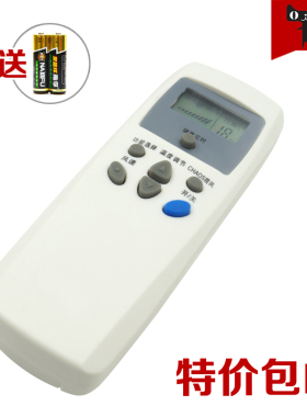 pz适用于 LG空调遥控器KT-LG3 6711A20016S 6711A20016M 6711A20016L