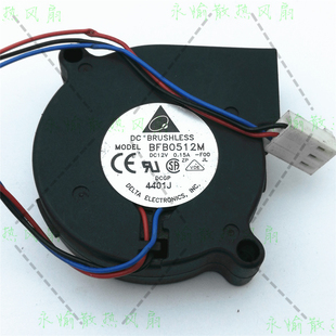 散热涡轮鼓风机 0.15A 台达 BFB0512M F00 原装 5CM 12V 5015 3线