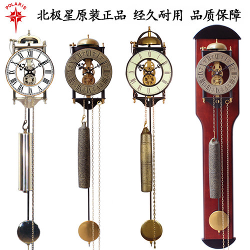 北极星报时中式欧式工艺彷古全铜机芯风水摇摆镂空透视机械挂钟表
