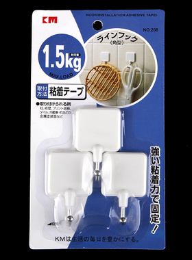 KM.208.日式白色挂钩贴壁粘钩方形浴室厨房极简粘钩衣钩 3个 米木