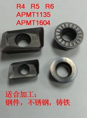 铣刀片RPMT08T2MO RPMW1003MO RPMT1204MOE APMT1135P APMT1604