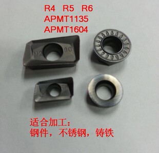 铣刀片RPMT08T2MO RPMW1003MO RPMT1204MOE APMT1135P APMT1604