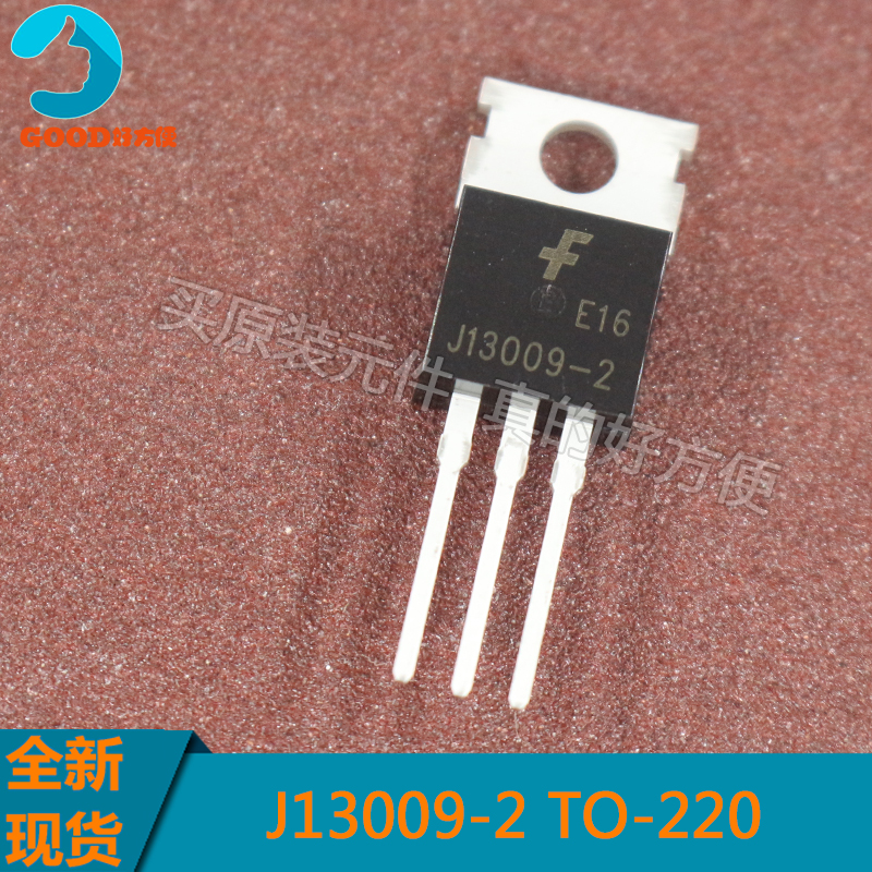 D13009 J13009-2 直插晶体三极管 12A/400V 封装TO-220 大芯片