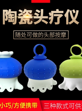 温灸炉眼部美容按摩器具头疗仪