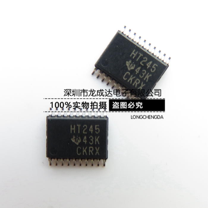 SN74HCT245PW HT245 TSSOP20贴片 收发器逻辑芯片 全新进口原装
