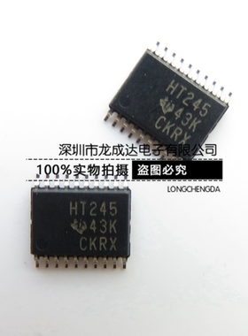 SN74HCT245PW HT245 TSSOP20贴片 收发器逻辑芯片 全新进口原装