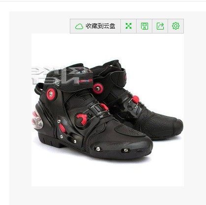 Bottes moto MOTOBOY coutume - Ref 1392516 Image 1