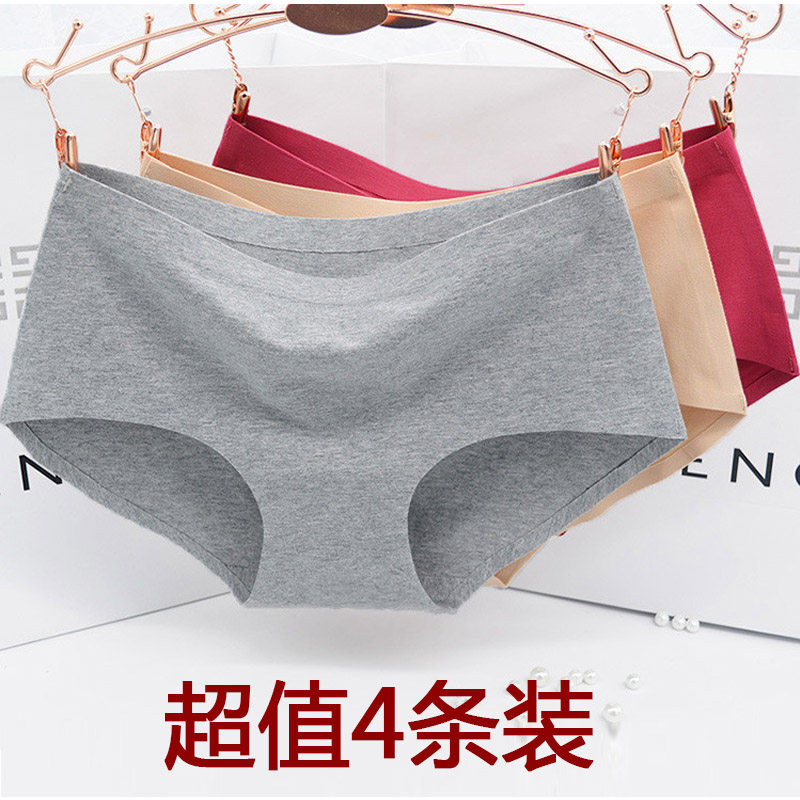 Slip jeunesse en coton - Ref 641509 Image 1