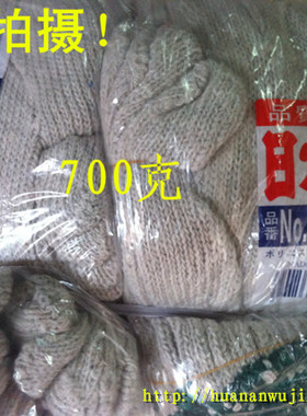 劳保手套 500－800克棉纱手套　线手套　工作纱手套120双一条