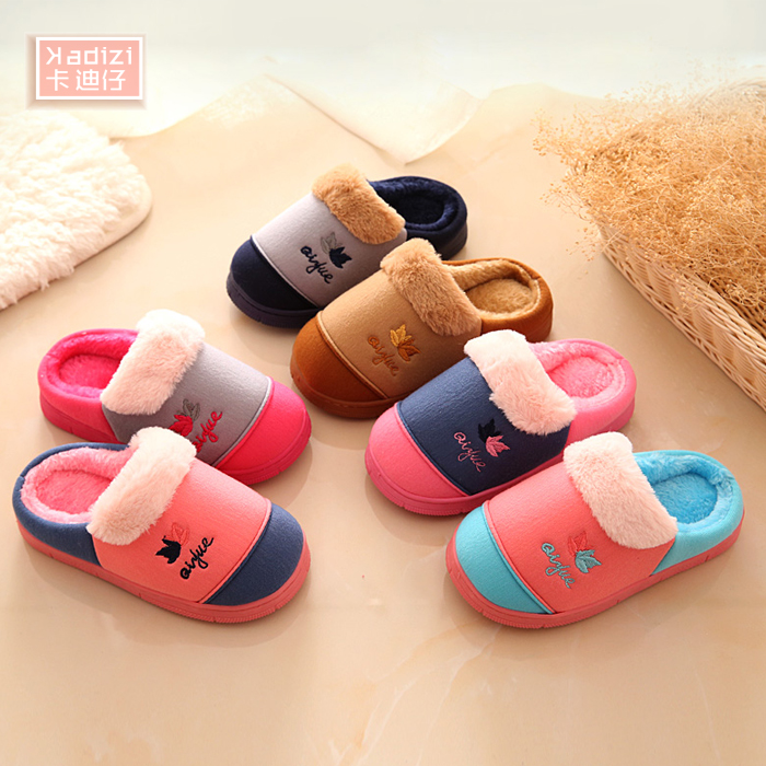 Chaussons enfants en autre pour hiver - semelle fond composite - Ref 1035974 Image 1