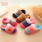 Chaussons enfants en autre pour hiver - semelle fond composite - Ref 1035974 Image 20