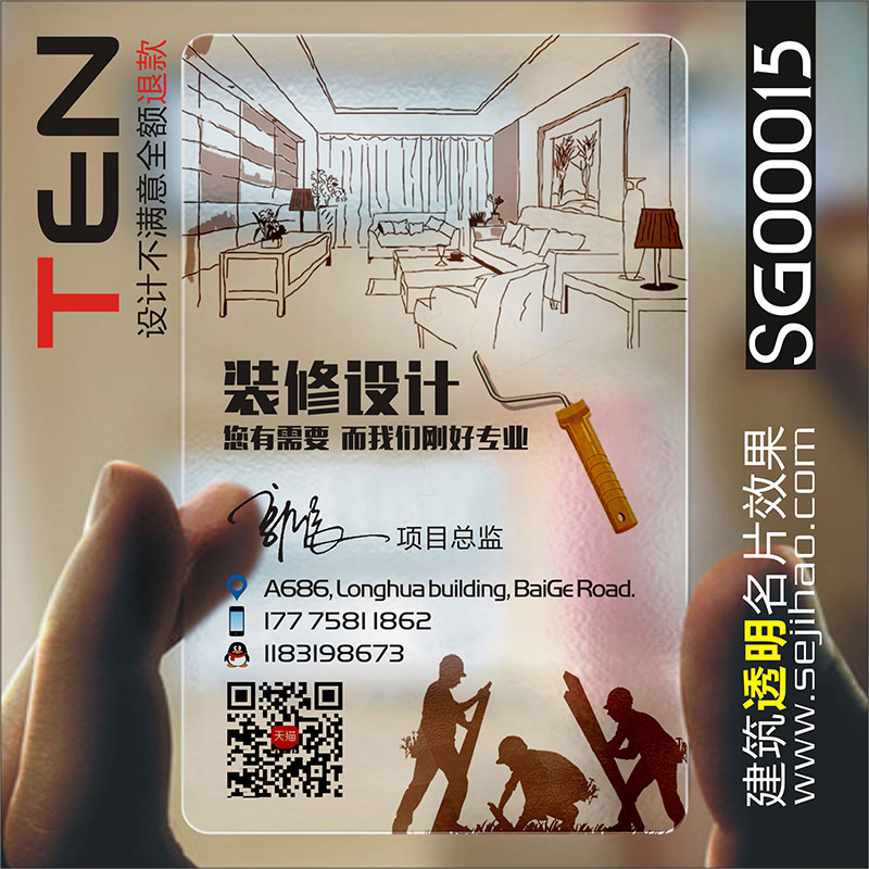 建筑工程室内设计装修