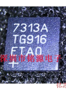 【铭源电子】全新 MAX7313ATG+T MAX7313ATG MAX7313 QFN24 芯片