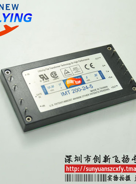 IMT200-24-5 电源/功率模块 SUNYUANSZ一级代理 原装 可直拍