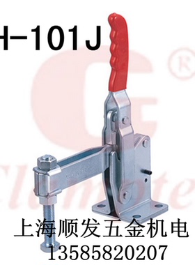 台湾嘉钢夹钳CH-101J 快速肘夹CH-101JS/101JSB 垂直式夹具101JSI