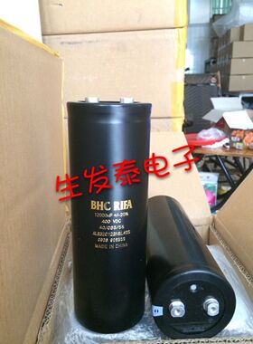 400V12000UF 75X220  原装 BHC RIFA  发烧金字 螺丝脚铝电解电容