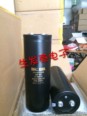 全新原装BHCRIFA发烧铝电解电容