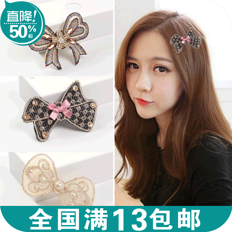 Accessoire coiffure en tissu - Ref 1209214 Image 1