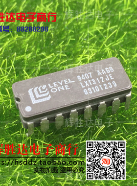 LXT312JE进口 现货 中继器集成电路IC  批量供应!