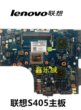 联想s405 S415 S410 Z480 G410 G510主板笔记本主板独显 LA-9001P