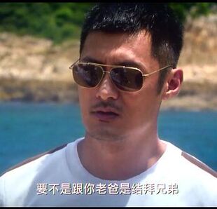 澳门风云2余文乐同款墨镜太阳镜夏季开车度假旅游周润发太阳眼镜