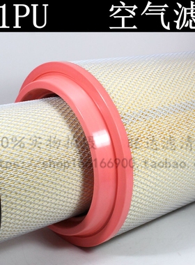 K2841PU适配重汽豪沃T7H原厂空气滤芯C271050MAN曼牌CF1810解放J6