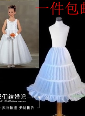 女童蓬蓬长裙裙撑儿童公主礼服裙撑小女孩花童裙撑婚纱钢圈撑裙