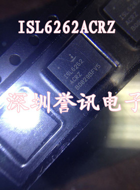 【直拍】ISL6236 ISL6236IRZ ISL6264 ISL6264CRZ 全新原装