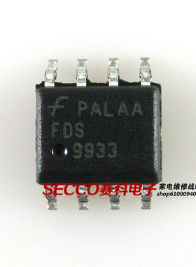 〖全新原装〗FDS9933 9933B 9933A SI9933 贴片8脚 液晶电源芯片