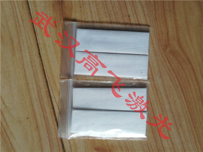 高亮型15*20*50*1mm陶瓷调光片感光片倍频片红光激光探测板片