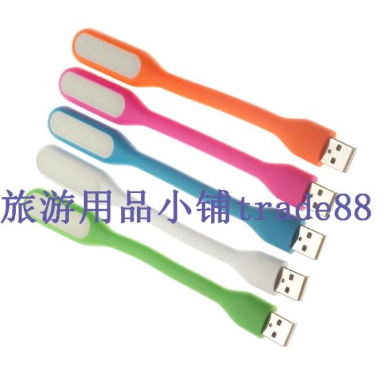 白光护眼 凯迪usb灯 随身灯 led灯 usb台灯 键盘灯可任意弯曲