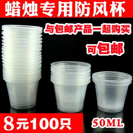 Bougie - Ref 2494313 Image 1