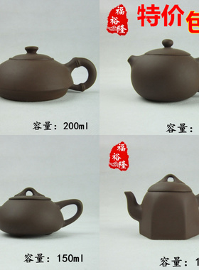 特价包邮原矿紫砂壶 仿古大西施壶 石瓢壶 扁竹节壶 普洱茶壶