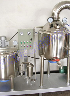 蓝星真空低温蜂蜜浓缩机膏体中药浓缩提取设备LCDN50/100/200/300