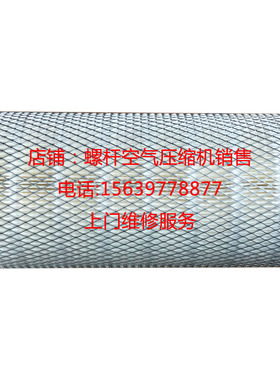 罗德康普螺杆空压机配件LGRJ-15 22 30 37 45 55 75 90空气滤芯