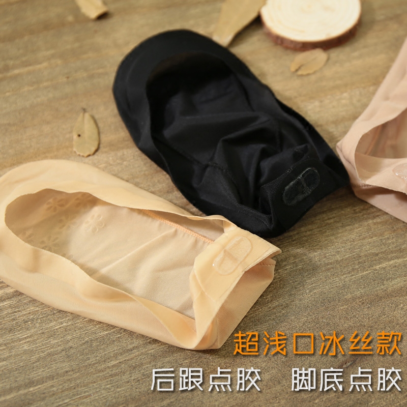 Chaussettes - collants YZ999 - Ref 756975 Image 5