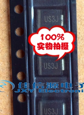 快恢复二极管 US3J SMC体积 DO-214AC封装 贴片二极管 3A600V
