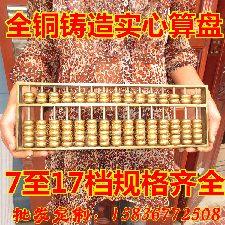 加厚实心风水铜器特价