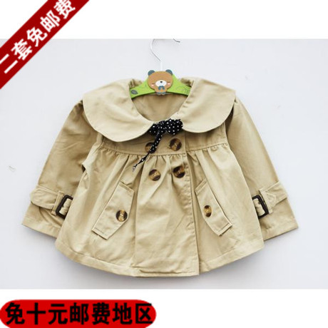 Cape pour enfant - Ref 2154576 Image 27