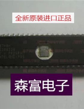 【森富电子】全新原装 D8748H P8748 按单组分8位微控制器